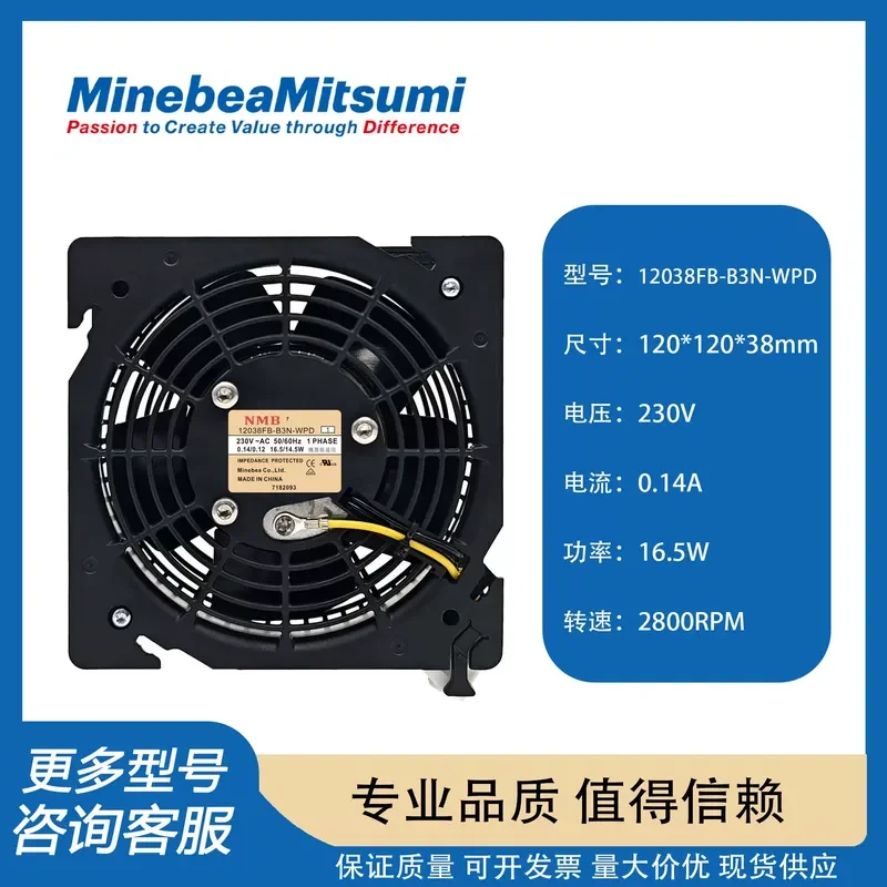 For Original genuine Japan NMB 12038FB-B3N-WPD 230V 16.5/14 imported axial flow fan