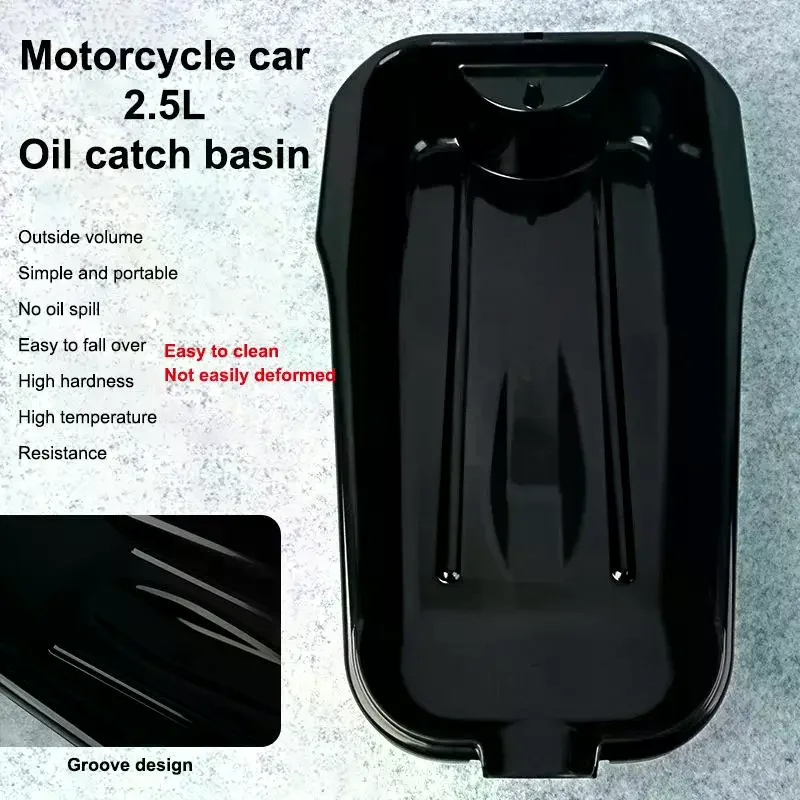 2.5L Oil Drain Pan For Motorcycle And Car Applications Featuring PP Material Resistant To Warping And Deformation