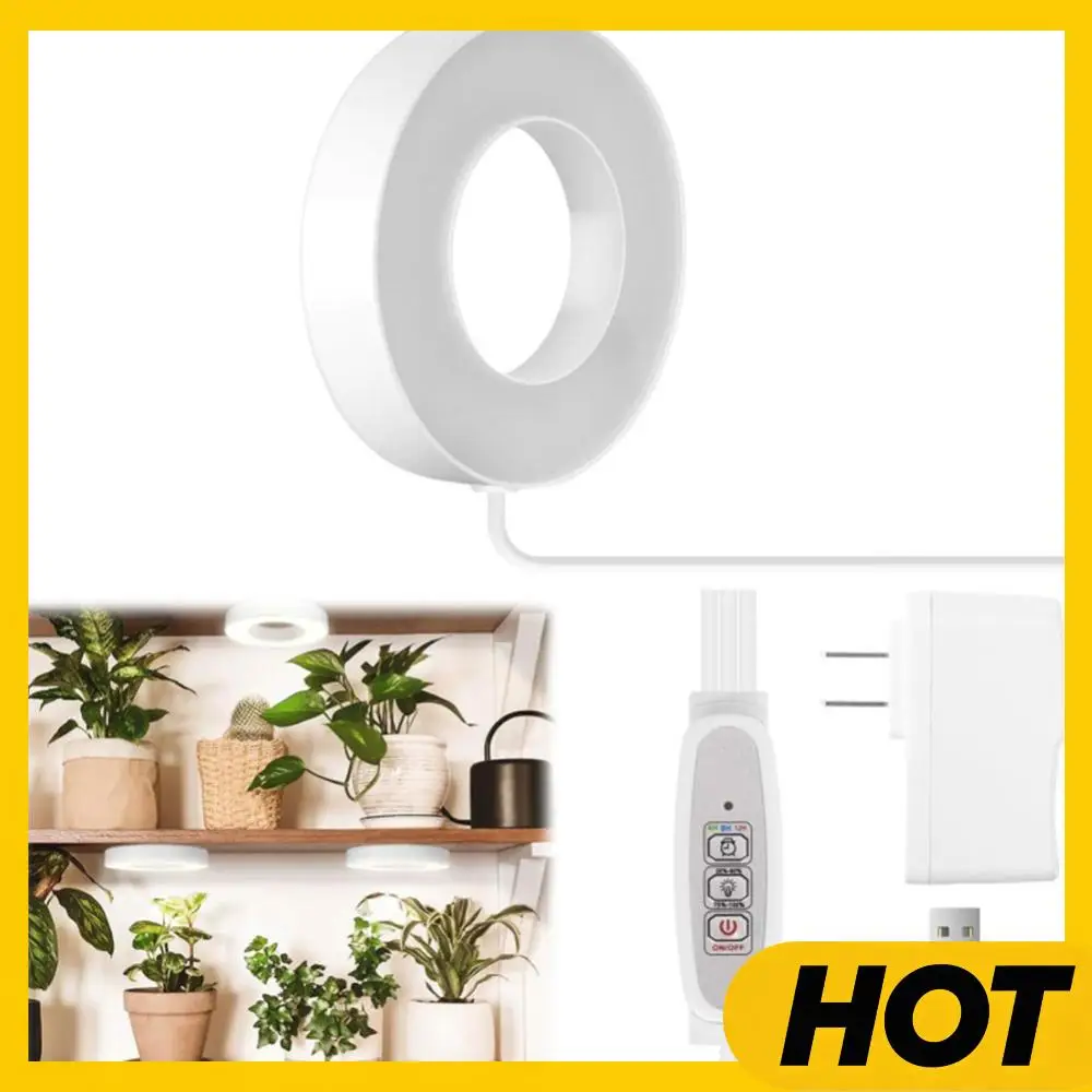 

Потолочный светильник полного спектра для выращивания растений, 3/9/12 ч, таймер, светодиодная лампа Halo для растений, 4 уровня с регулируемой яркостью, лампа под шкафом для растений для маленьких растений