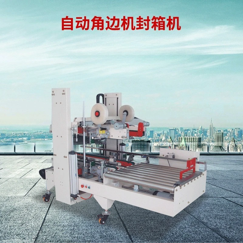 Automatic I-Shaped Sealing Machine Folding Cover Sealer for Packaging Industry