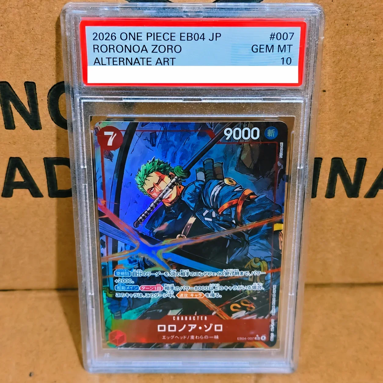 DIY TCG Collection Card Rating Card ONE PIECE JP MONKEY D LUFFY 2ND ANNIV SET #015 Copy 10P Rating Card Anime Game Card Gift Toy