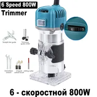 6 Speed 800W Electric triming Machine 30000rpm woodwork aggravating Hand Wood Edge Router Trimmer Home DIY Power oils