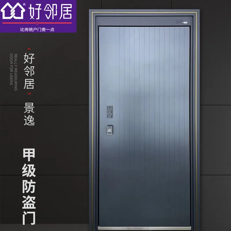 Good Neighbor Super…