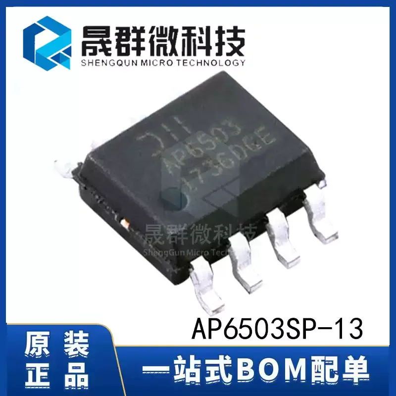 3-10pcs brand new original AP6503SP-13 AP6503 patch SOP-8 DC-DC power stabilizer chip IC