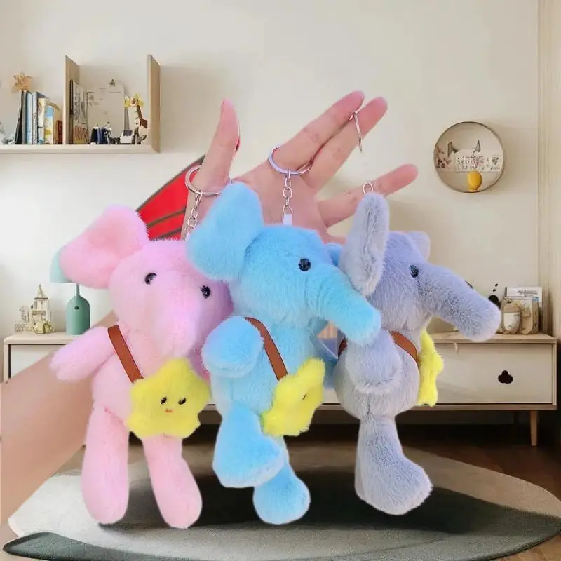 Цельный брелок для ключей со звездным слоном; Очаровательная плюшевая игрушка; Идеально подходит для дней рождения или Рождества
