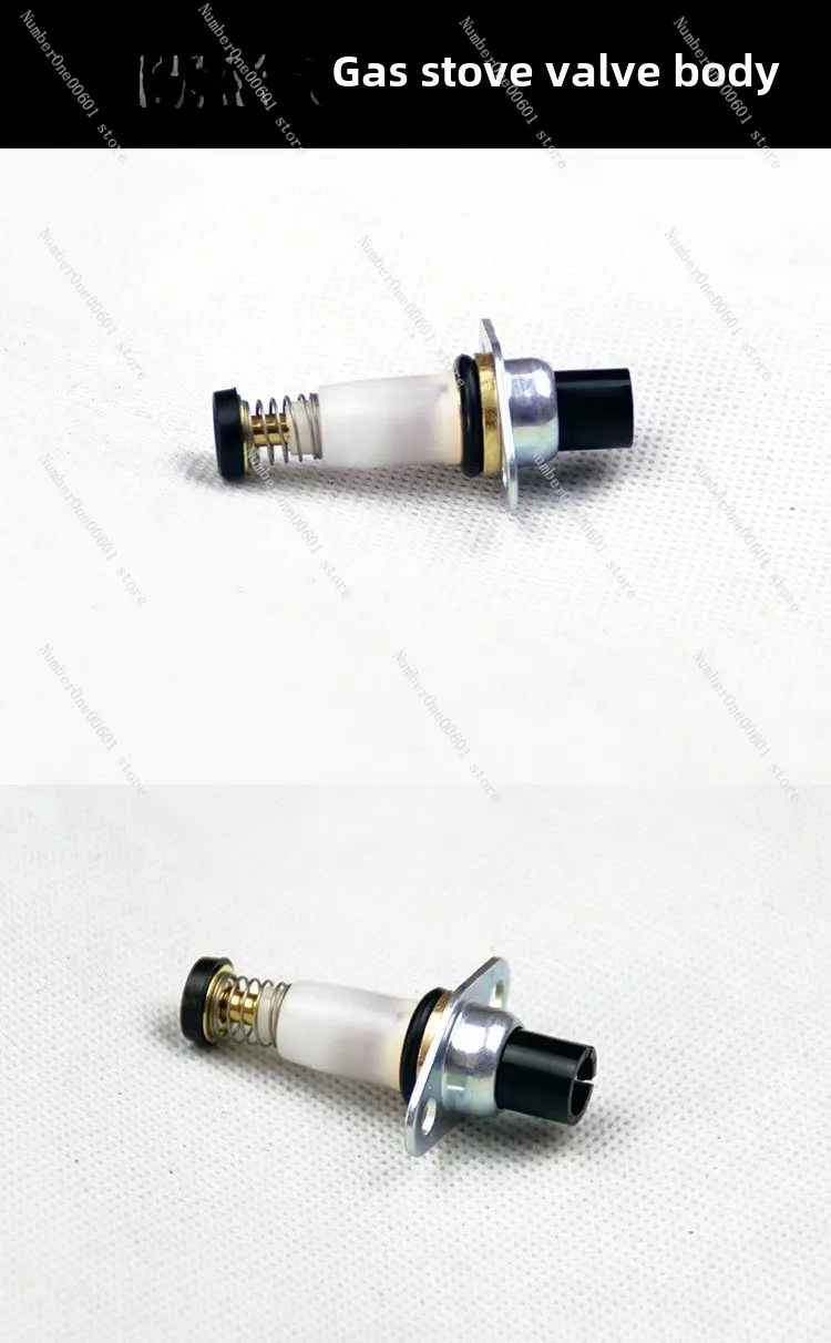 Gas cooker, gas cooker accessories Solenoid valve flameout protection device Valve body, suitable for Siemens/Bosch