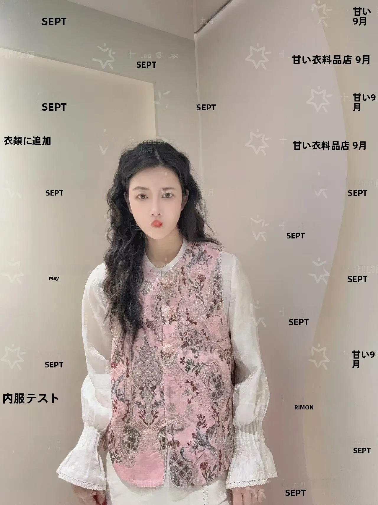 

New Heavy Embroidery Pink Mist Flower Waistcoat Luxury Chinese Sle Hanfu Top Women's Premium Quali Loose Fit Jaet