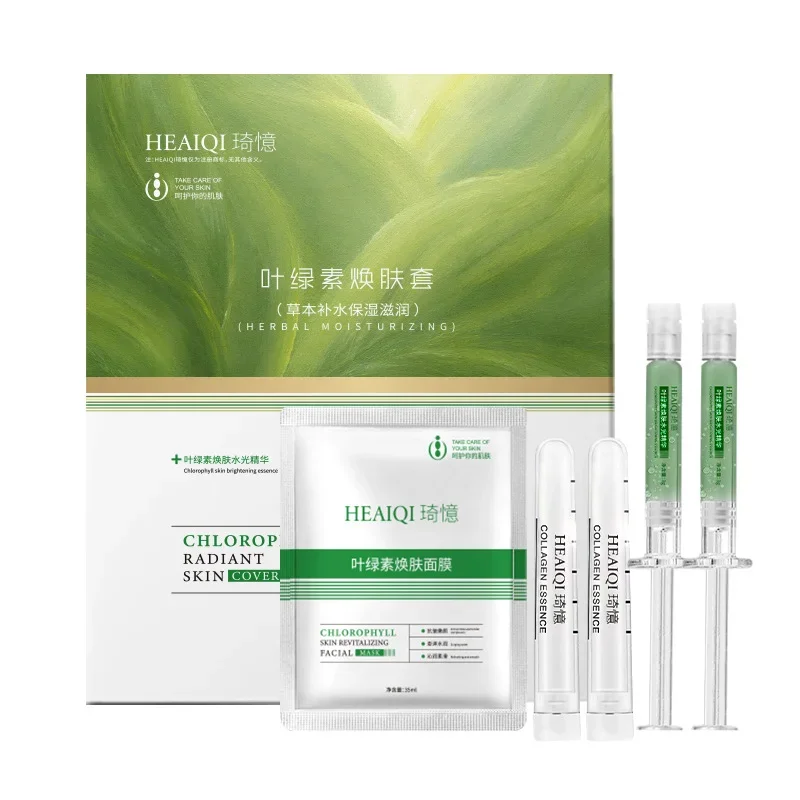 Chlorophyll Skin Rejuvenation Set Reduce Acne Marks Improve Skin Moisturizing Nourishing Brightening Anti-wrinkle Skin Care Set