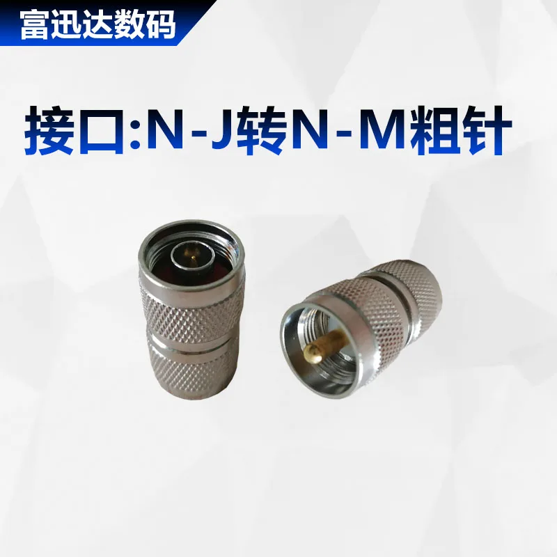 

Коммуникационный адаптер N Male to M Male Fine Needle to Thick Needle N Head to M RF Adapter