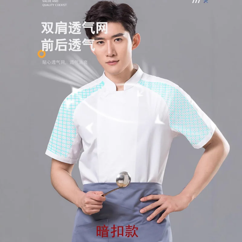 

Hotel Chef Workwear Short Sleeve Catering Baking Kitchen Clothing Men Summer Thin Breathable Cotton