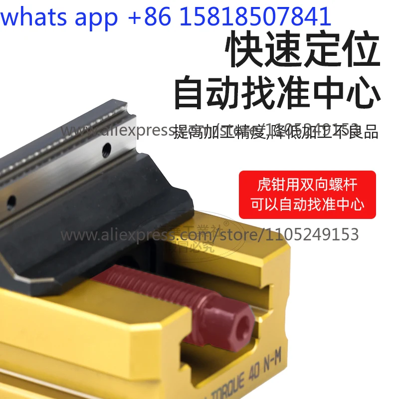 Meihua self-centering vise turntable, high-precision vise, multi-station clamp, quick clamping of flat mouth pliers