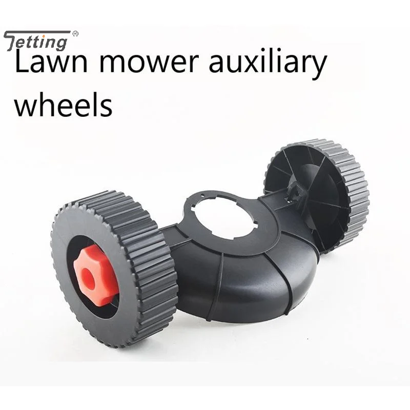 1PCS Weed Trimmer Support Wheel Multifunctional Portable Grass Trimmer Auxiliary Wheel Attachment