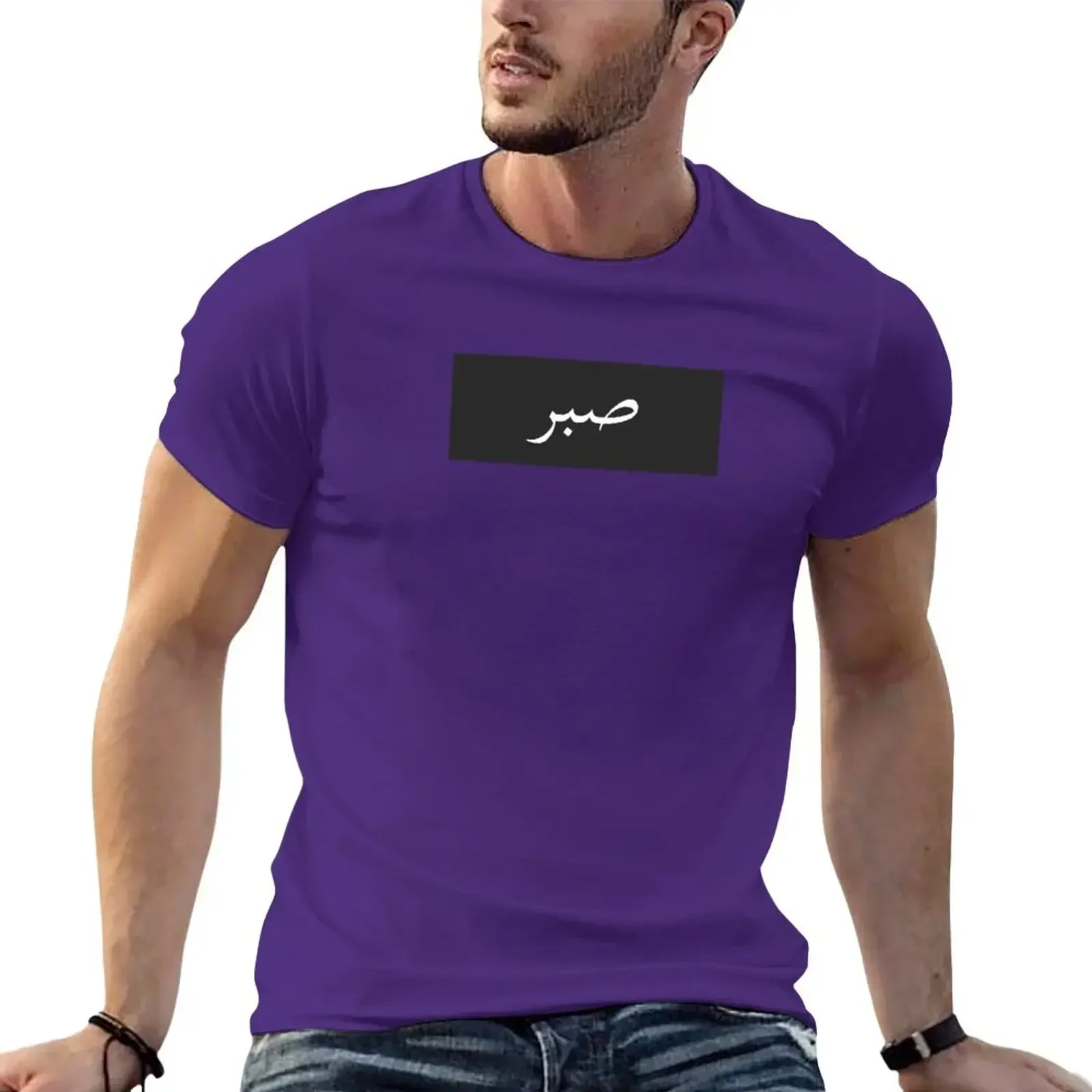 Sabr Arabic Calligraphy Patience Grey Logo korean fashion anime mens tall harajuku summer Informal streetweat crewneck manga top image 4