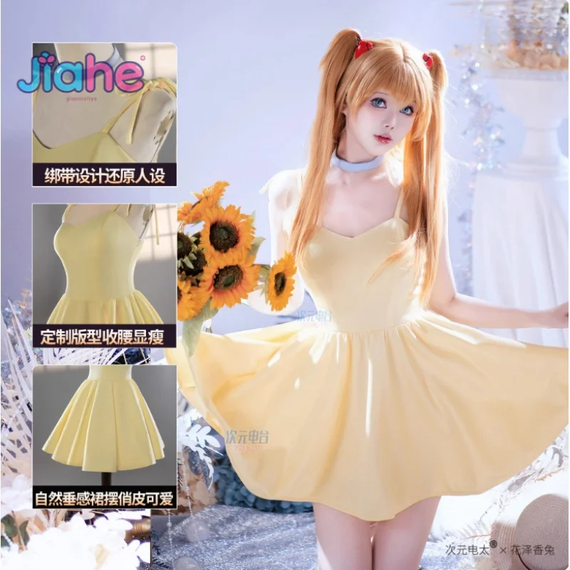 

Asuka Langley Soryu Anime EVA Cosplay Costume Halloween Carnival Yellow Summer Sweet Dress Adult Women's New Uniform S-XL