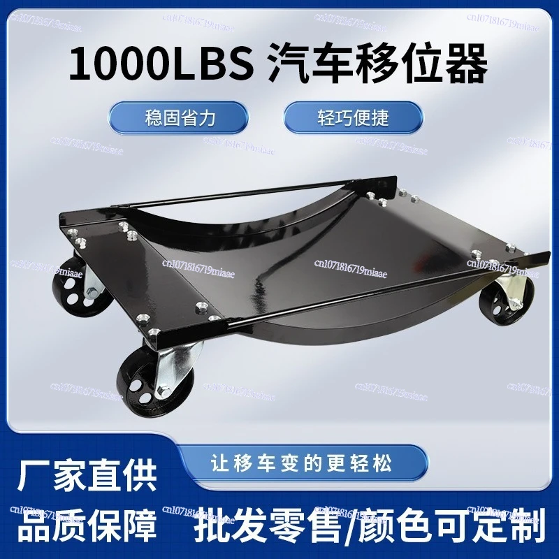 1000LBS Car Lift Property Trailer Moving Repair Tool Lifter Span Wheel Mover