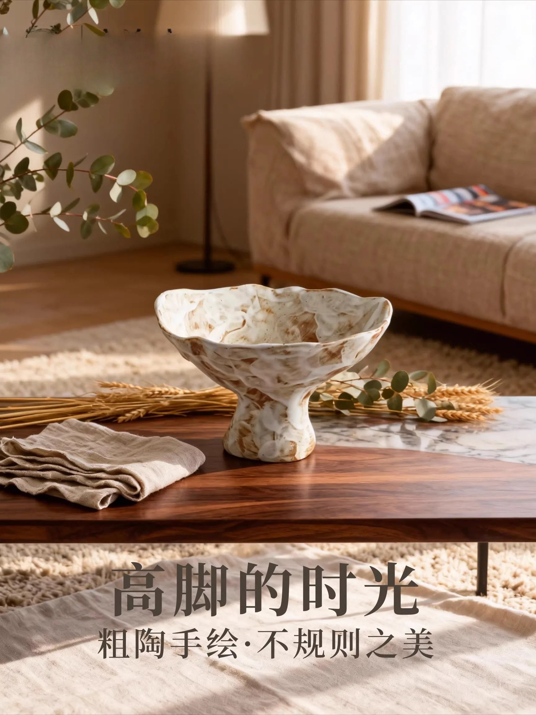 Fruit plate: antique-style high-footed, high-value, suitable for living room, home use, light luxury, high-end, retro rough pott