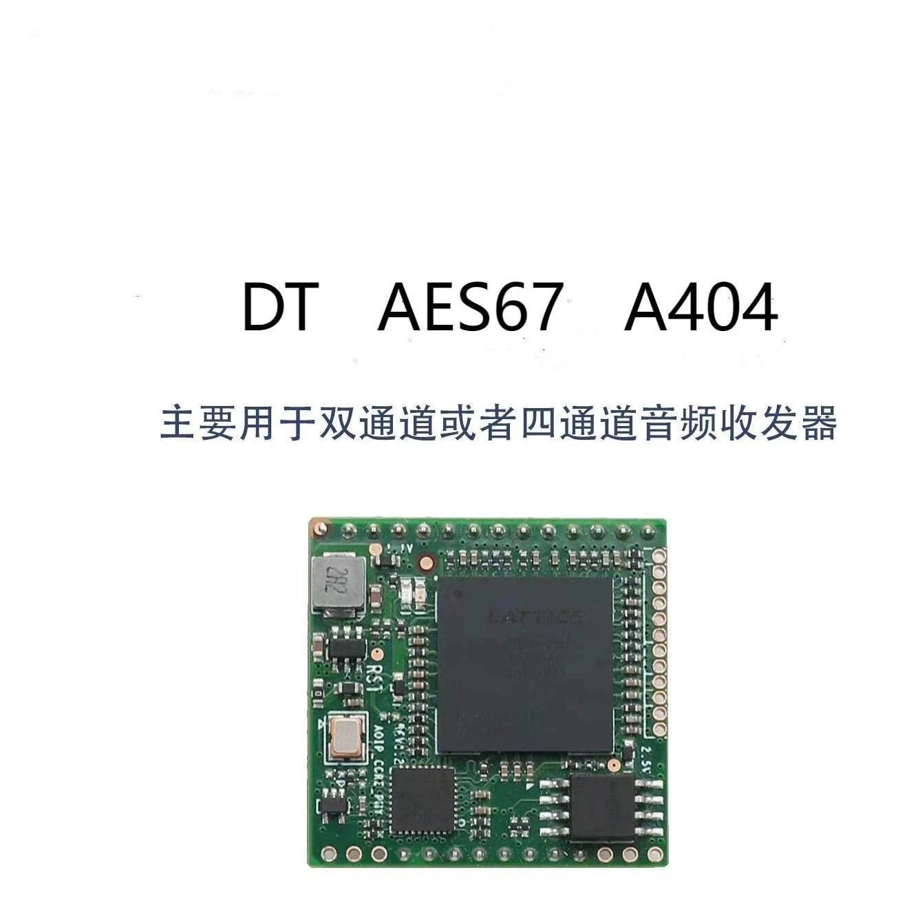 AES67 DT Audio Network Transmission Interface Module 4x4 A404