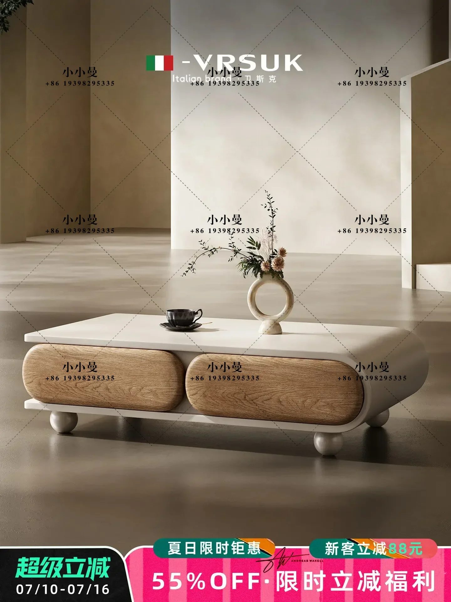 VRSUK wabi-sabi design patent light luxury European simple living room Italian coffee table