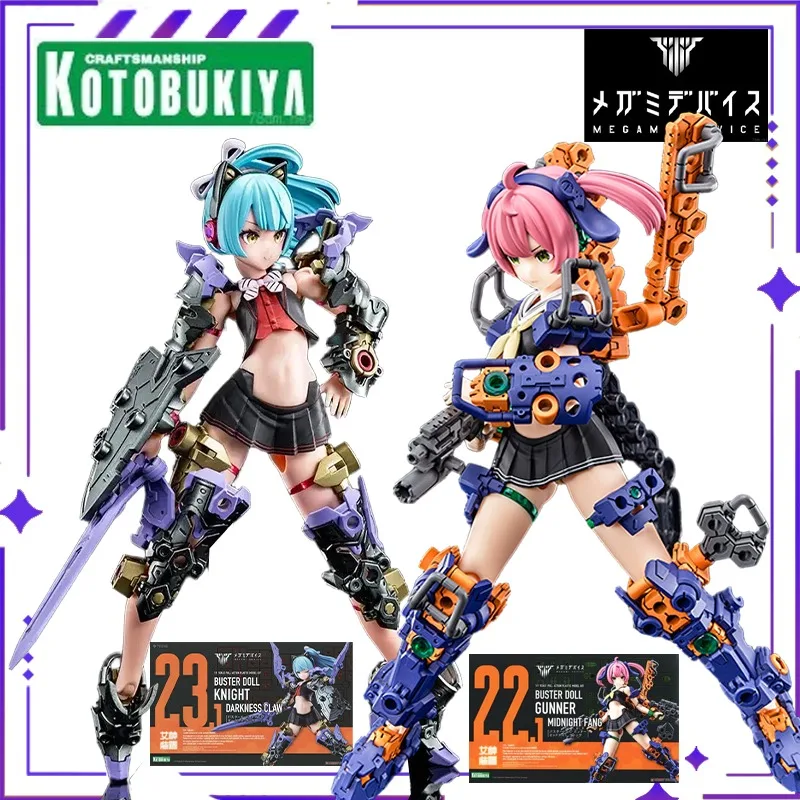 

Совершенно новый в наличии, подлинная Kotobukiya, оригинальное устройство богини, АВСТЕР, кукла, танк, полночный клык, подвижная модель персонажа, коллекция игрушек