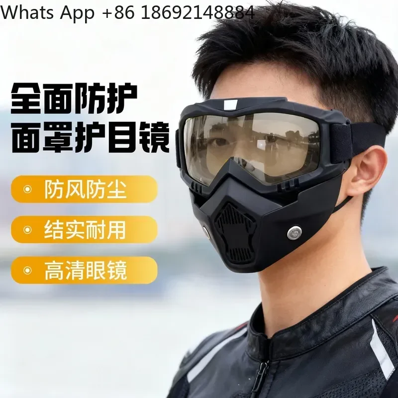 Comprehensive Protective Mask and Glasses Integrated Anti-Fog Goggles for Dust-Proof Sand-Proof Outdoor Sports Cycling