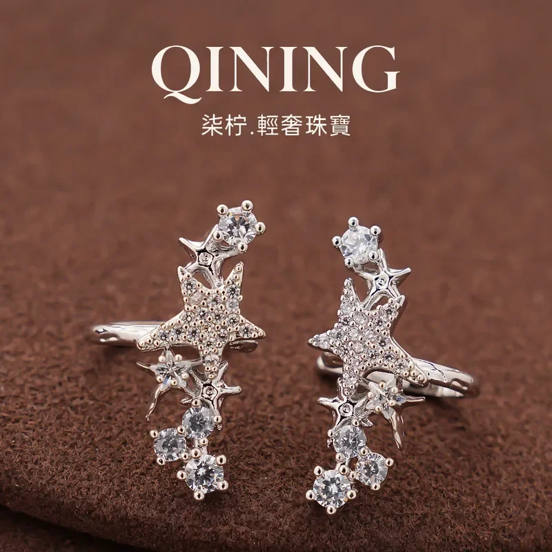 Star Falling Ear Bank, Korean Version Sparkling Zirconium Star Ear Clip No Ear Piercing Light Luxury Niche Earrings Dating