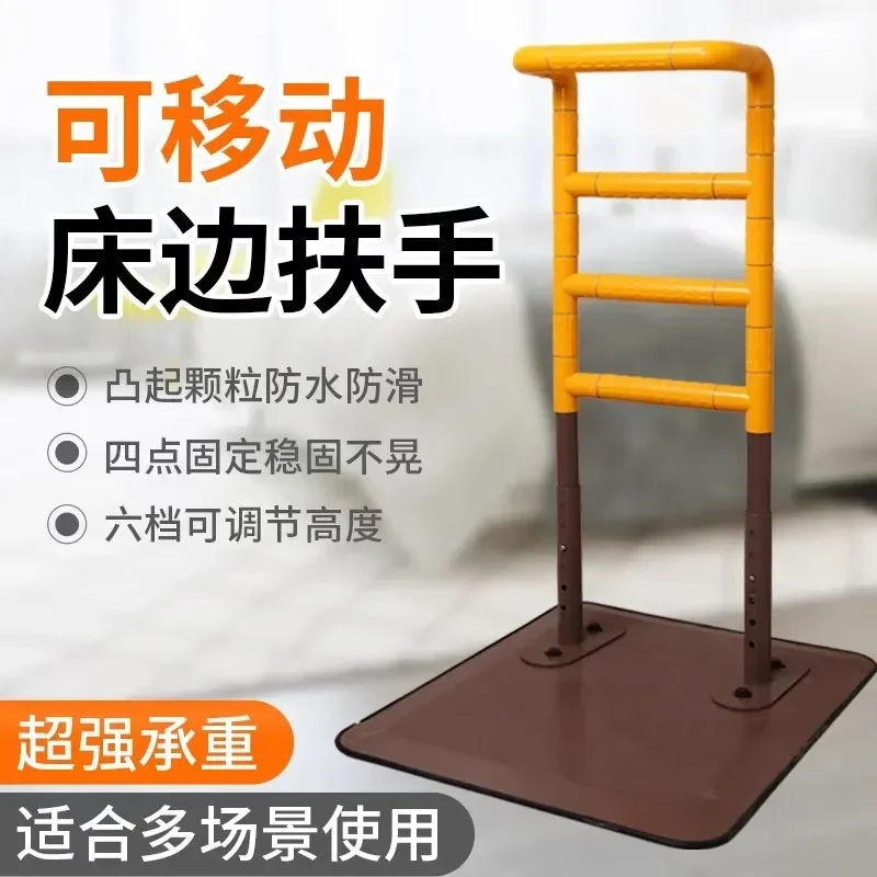 The product can be customized. No punching floor armrest beside the bed, anti-fall