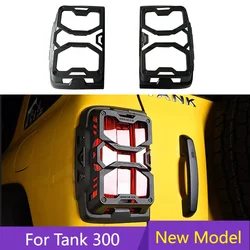 For Great Wall Tank 300 2021-2024 Matte Black Taillight Frame Rear Lamp Light Cover Special Fit Exterior Trim Cover Accessories