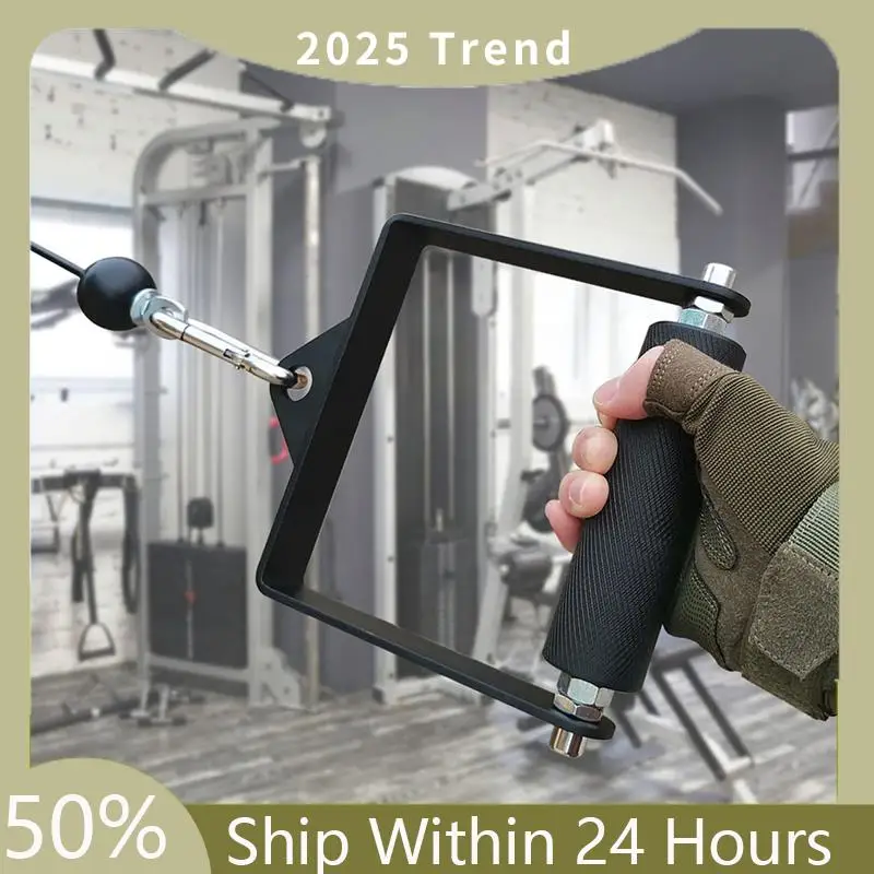 A35F nuevo gimnasio Lat polea extraíble Cable máquina mango accesorio Fitness brazo lucha entrenamiento peso muerto forma D mano Grip-6CM D