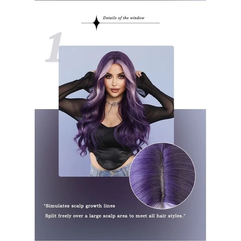 Long Wavy Purple Wig Middle Part Highlight skunk Hair Wigs view 5