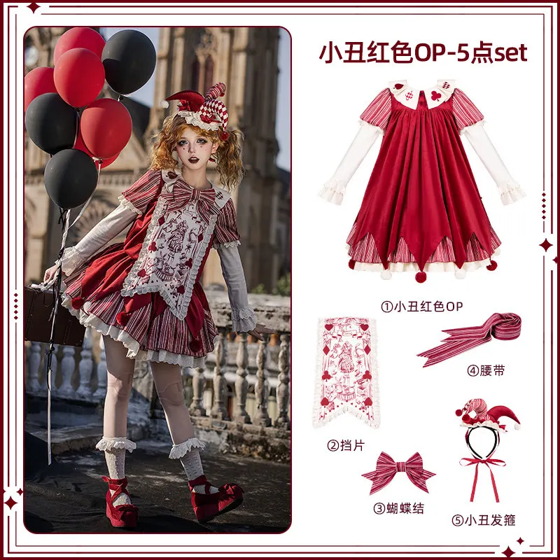 Nouvelle collection 2026 : Ensemble robe princesse japonaise Lolita rétro gothique mignonne, motif Puji Lettre et Poème, et robe ample style Clown Op avec masque de poupée