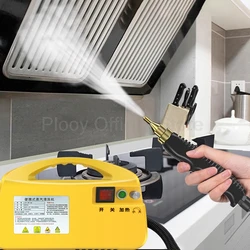 120℃+ High Temperature Steam Cleaner Hand-held High Pressure Steam Cleaner Conditioning Home Appliances Multifunctional Cleaner