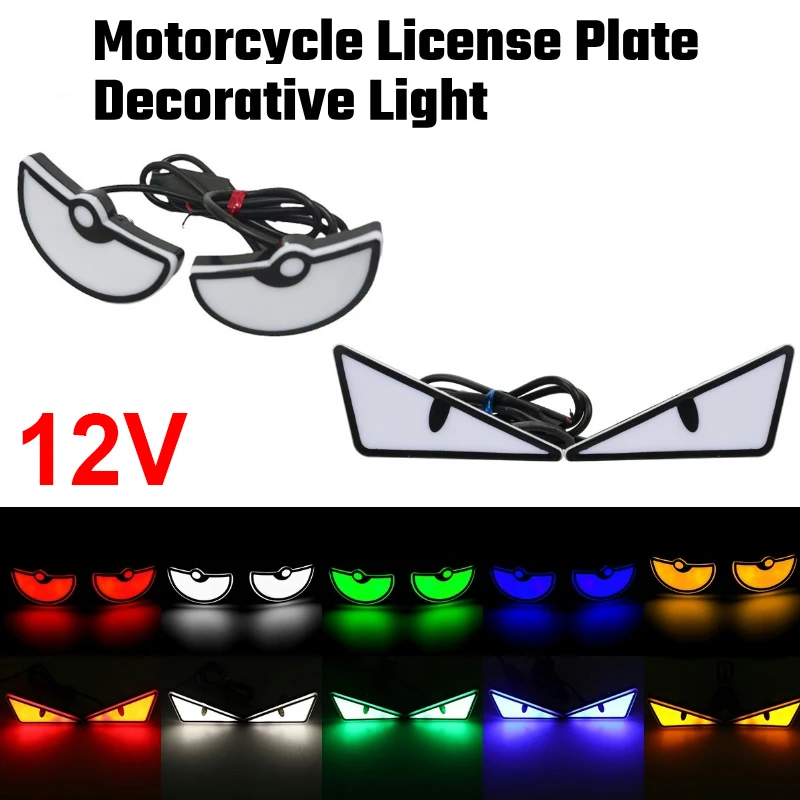 2PCS Devil's Eye Light 12V Car Motorcycle Tail Light Demon Eyes Decoration Lamp Red Green Yellow Blue White License plate Lamp