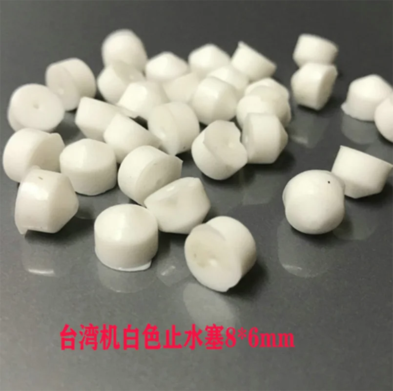 

White/ Black Electrode Tube Rubber Seal Water Stopper 8*6mm 0.2 to 3.0mm for EDM Drilling Hole Machine 50PCS