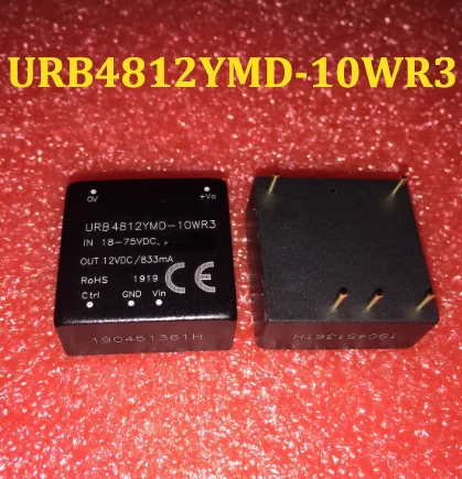 2PCS URB4812YMD-10WR3 JinShengyang DC-DC power module 18-75V to 12V833mA