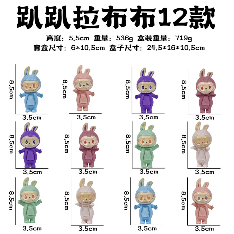 New Product Party Labubu Angel Bracelet Blind Box Blind Bag Car Ornament Computer Desktop Screen Ornament In Stock Birthday Gift