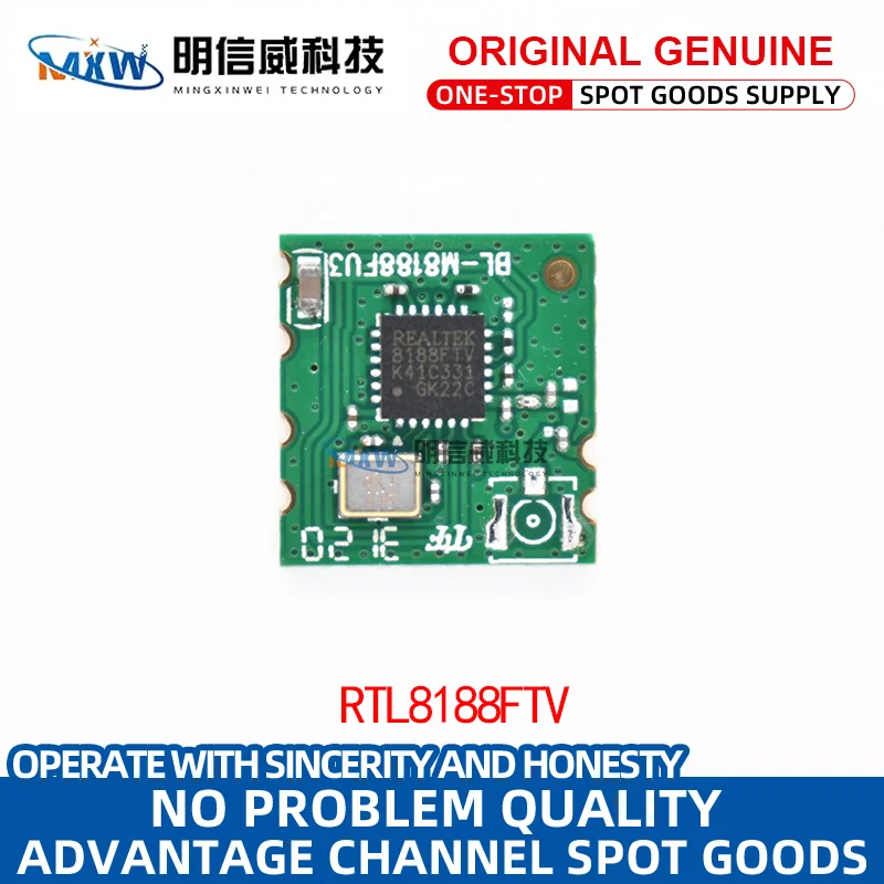 RTL8188FTV wireless camera flat OTT top box intelligent socket IPEX antenna WIFI wireless module