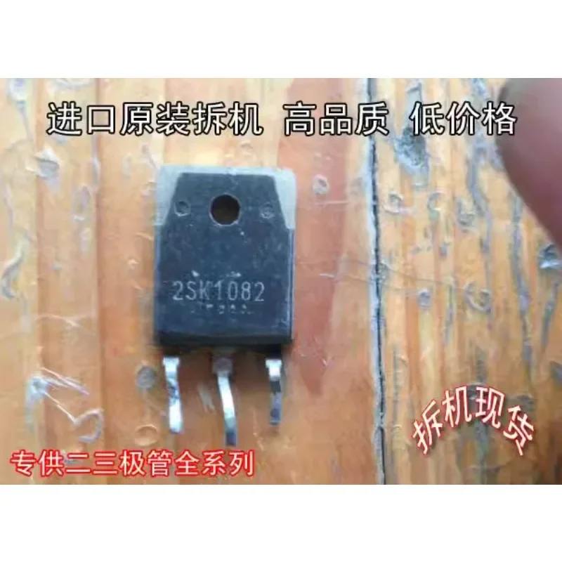 Used&Not NEW&Send after Measure Original imported disassembly machine, original code 2SK1082 K1082 TO-247 non-domestic, triode