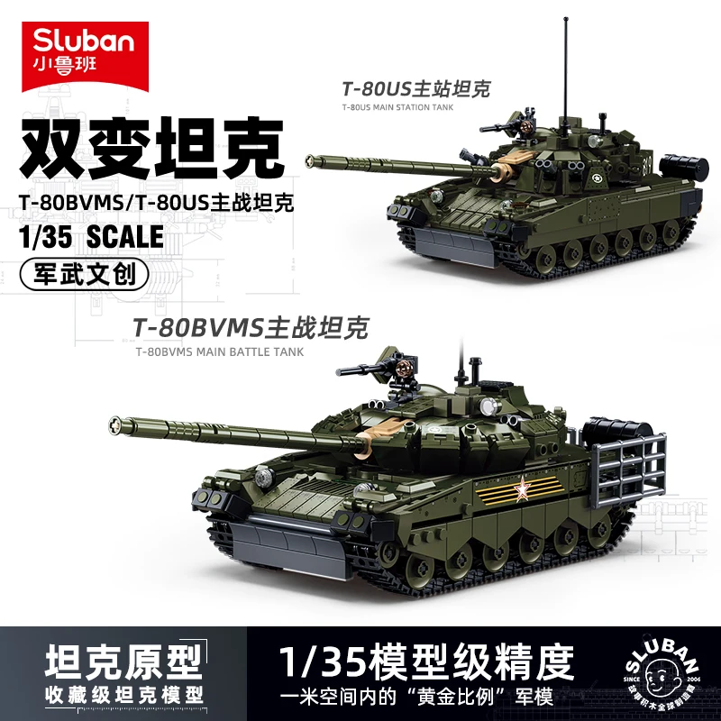 New SLUBAN 2 IN 1 Modern Military T-80 BVM Main Battle Tank Model Soldier Building Blocks Sets Dolls Brick Toys Kids Gifts