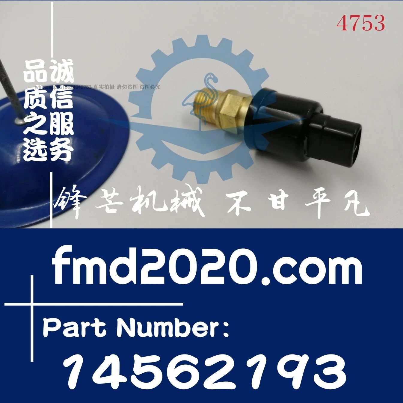 Motor grader partsElectrical componentsExcavator pressure sensor, 20PS982-1, 14562193