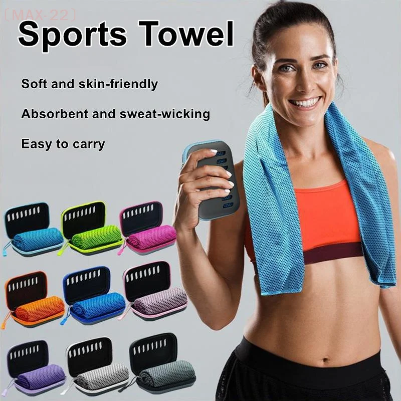 〔MAX-22〕Camping Cooling Towel With EVA Case Compact Portable Quick Dry For Sports Gym Hiking Yoga Travel