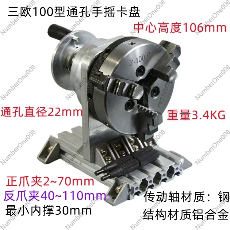 Mini Horizontal Hand Rotating Chuck Bearing Steel Through Hole 16/22mm Aluminum Alloy Structure for Front and Back Claws