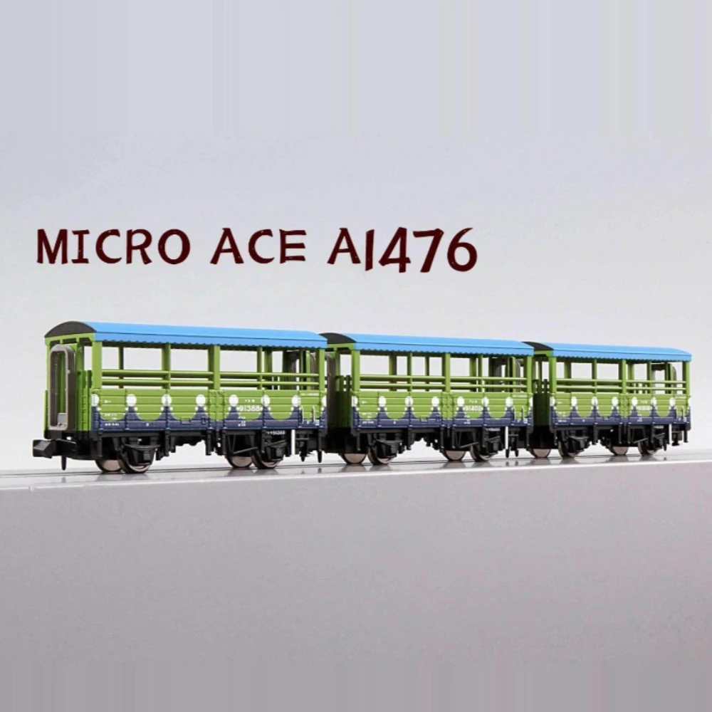 N 1/160 Train Car Model A1476 Passenger Train Nagoya Depot 3-car set Painted Train Set Collectible Display Item Boys' Toy Gift
