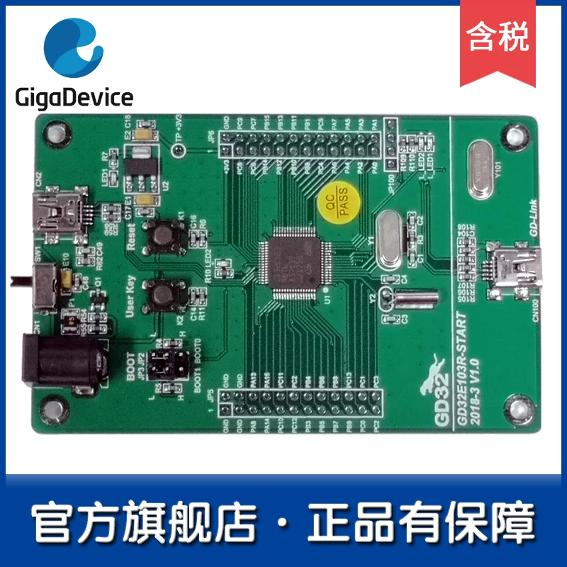 

GD32E103R-START entry-level learning board/development
