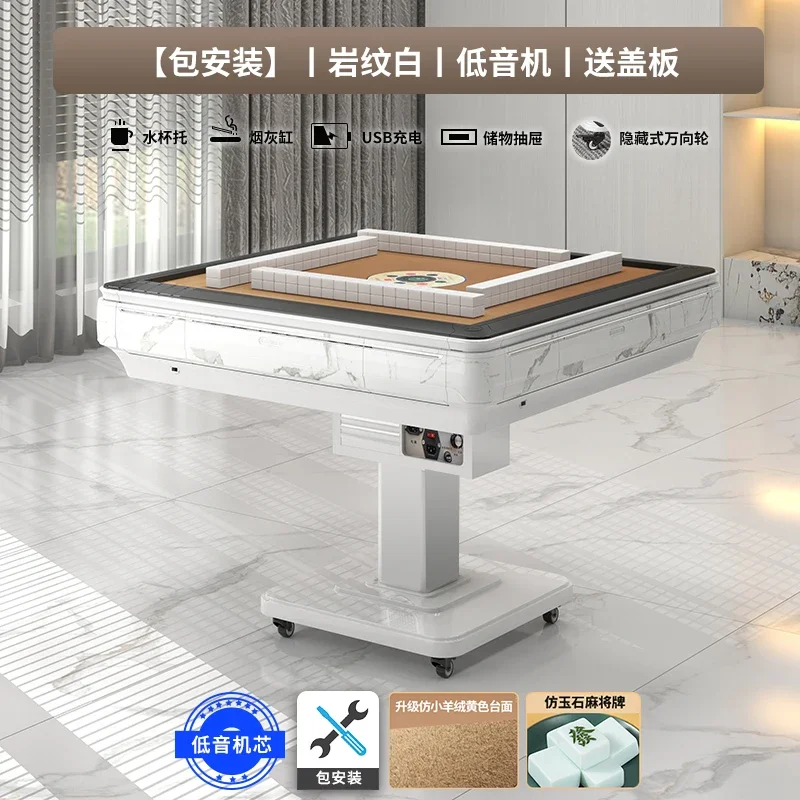 Fully automatic household folding mahjong dining table dual-purpose model