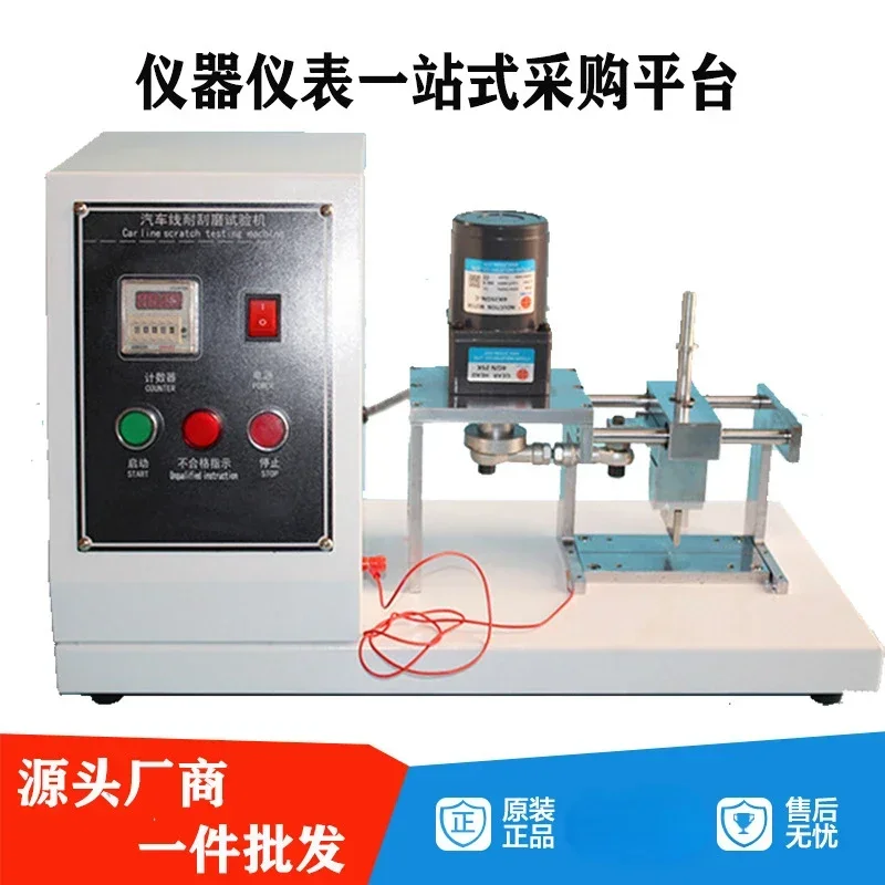 Automobile Wire Scratch Resistance Testing Machine Cable Surface Insulation Scratch Tester Wire Harness Wire Inspection