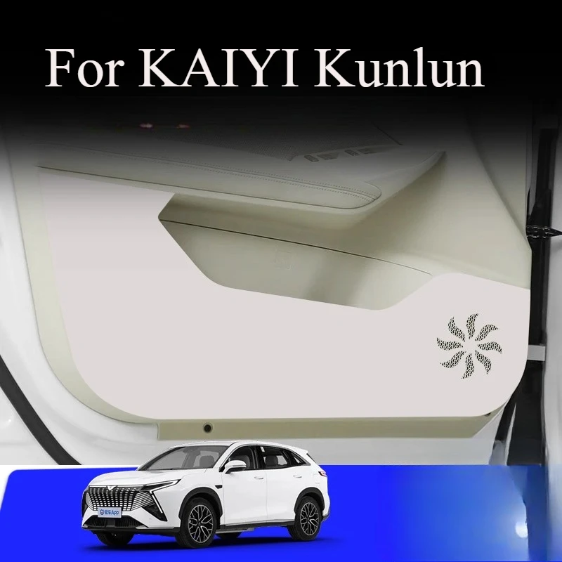 

Для дверных противоударных накладок KAIYI Kunlun, защитные кожаные накладки от царапин для нижней внутренней панели