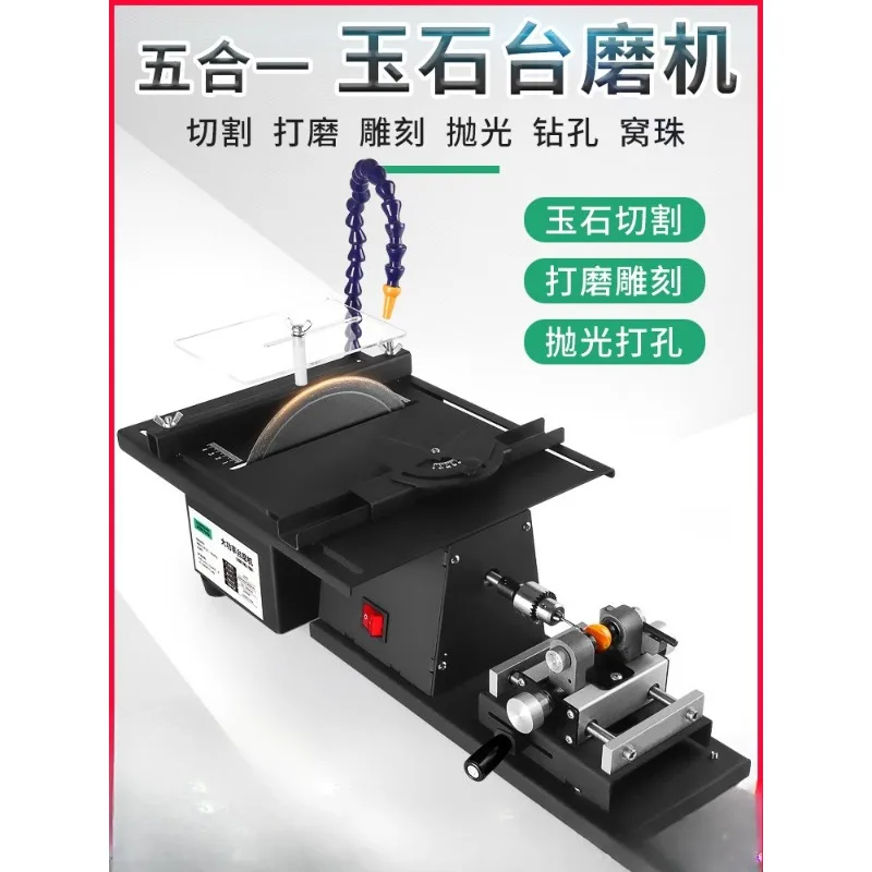

84GG wholesale 2500W multi-functional jade grinding and cutting machine small table grinding engraving machine table sawing and