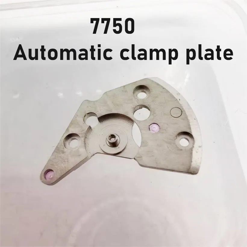 

Suitable for Dandong 7750 Movement Automatic Clamp Plate Wheel Clamp Plate 7750 Mechanical Watch Repair Parts Watch Accessories