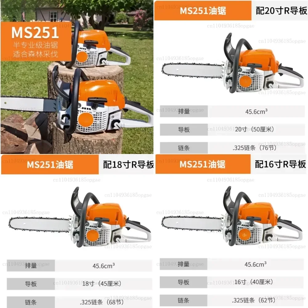Ms251 Chainsaw Chainsaw Engine Motor Crankcase 2.3KW 45.4 Cm³ Power Head for MS250 Chainsaw Without Guide Bar and Saw Chain