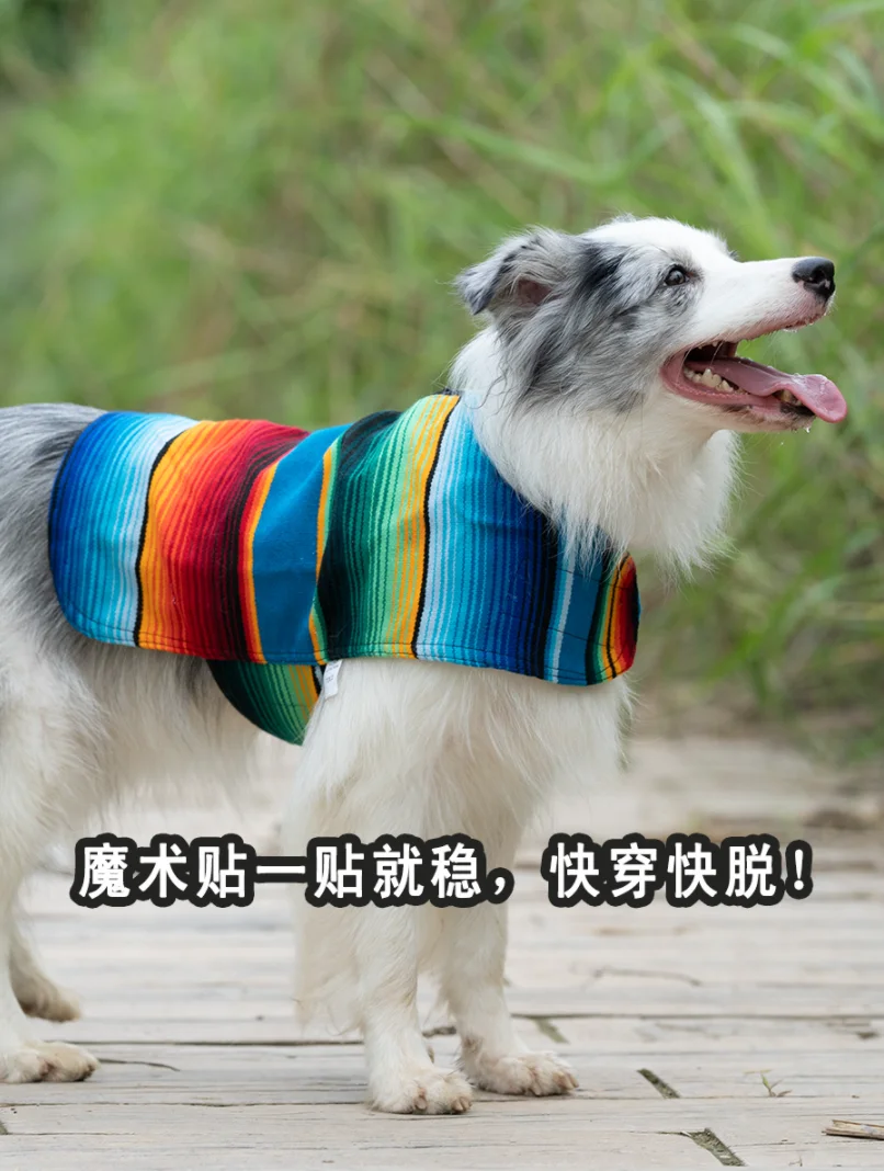 Handmade Dog Poncho from Mexican, Blanket, Southwestern, Tie Dye Dog Vest, Clothes